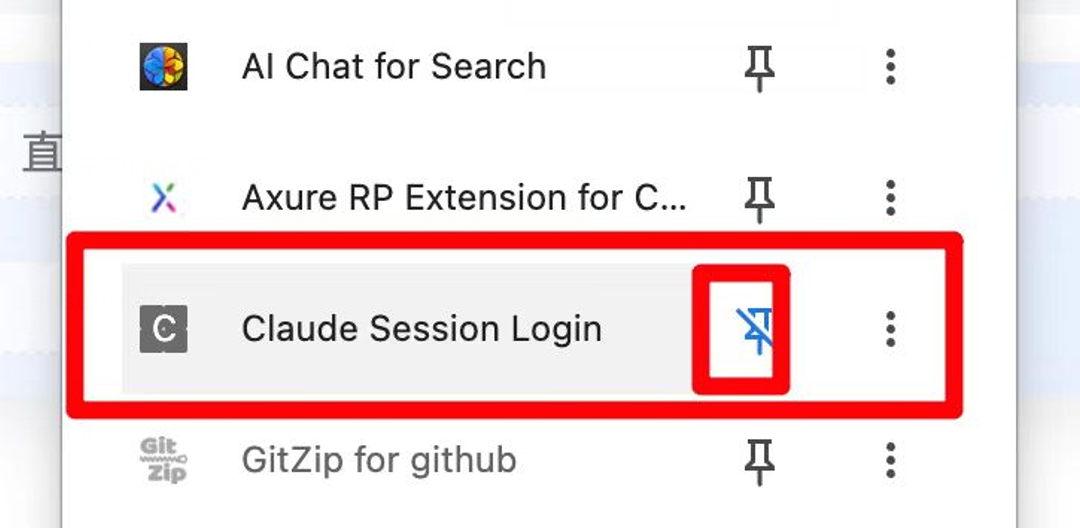 Chrome 扩展菜单，Claude Session Login 一行的图钉按钮被标出